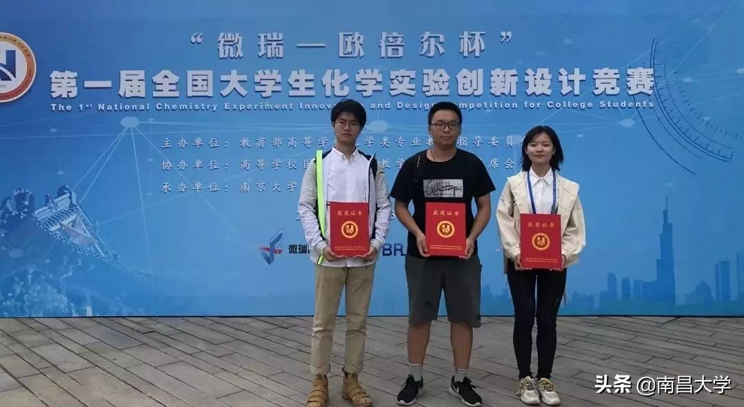 我们的2019 | 走进高等研究院、附属眼科医院、机关党委