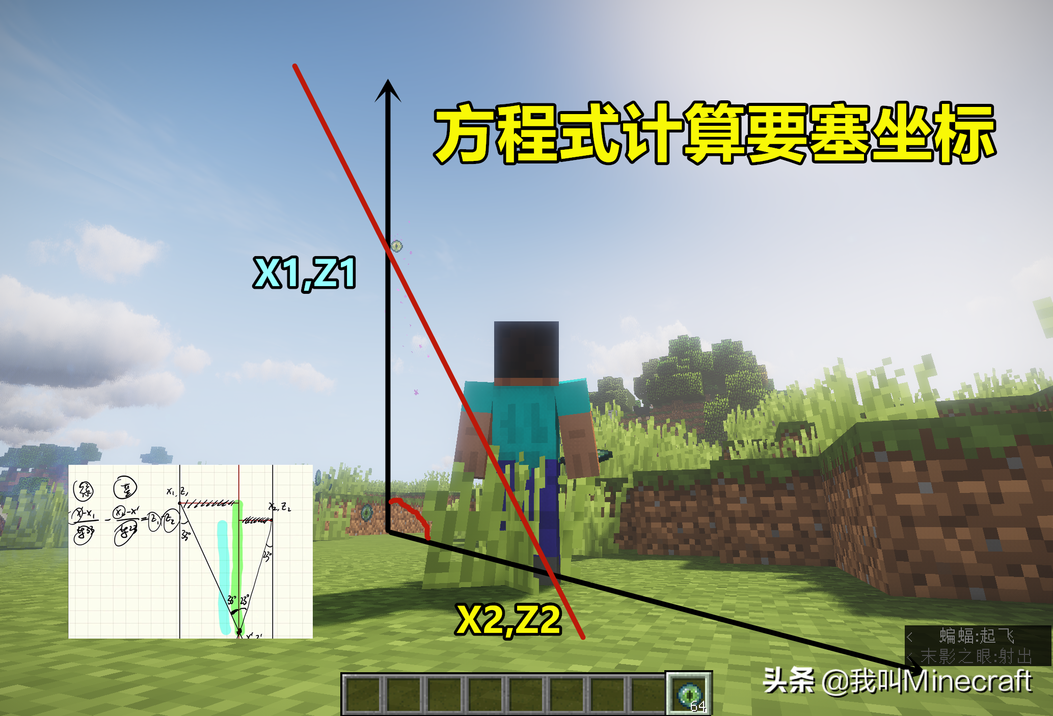 我的世界：10个老玩家专属生存技巧，萌新看完，赶紧打开了MC！