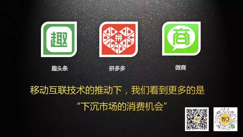 传统企业家和新经济人士 仍在两个互相屏蔽的圈子