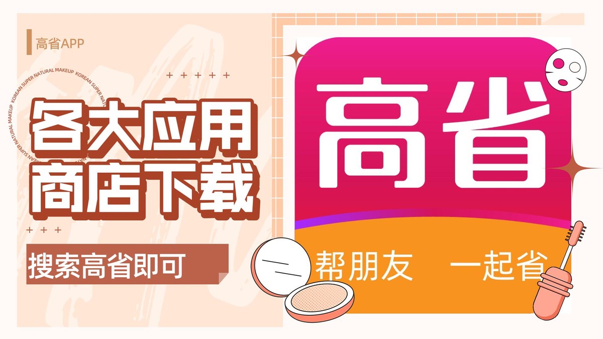 网上购物返利,网上购物返利是真的吗