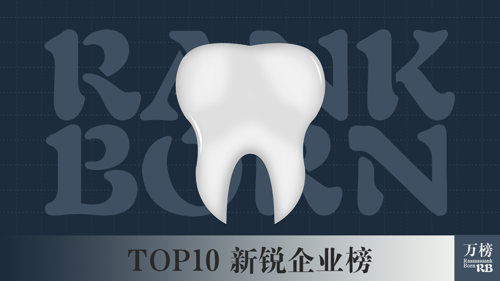 中国益生菌品牌排行榜前十名权威发布