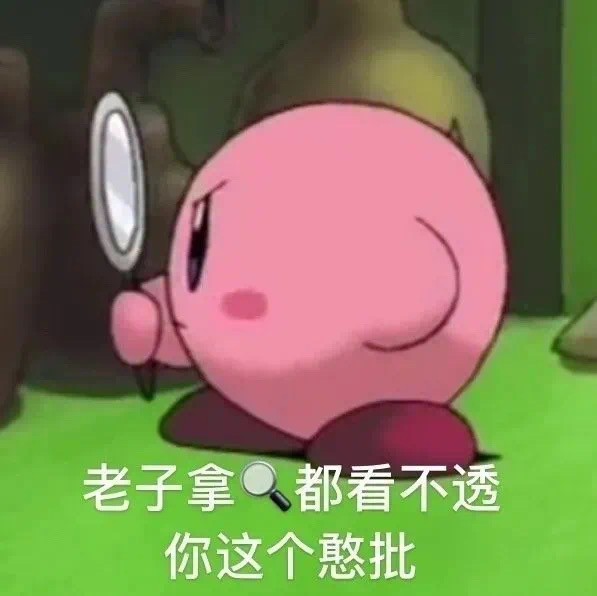 表情包：大哥您消消气！