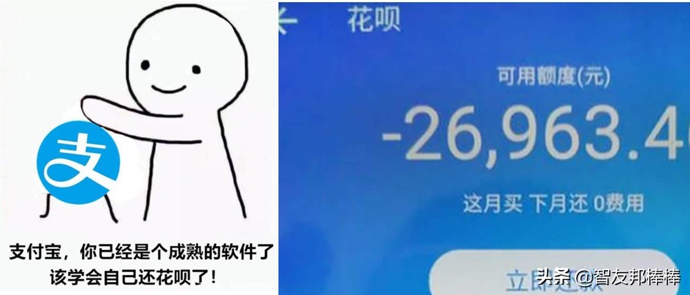 2021年不当月光族！如何关闭花呗和白条？