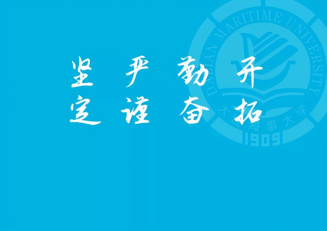 独家珍藏！连续升级！辽宁这所大学近5年录取通知书曝光！