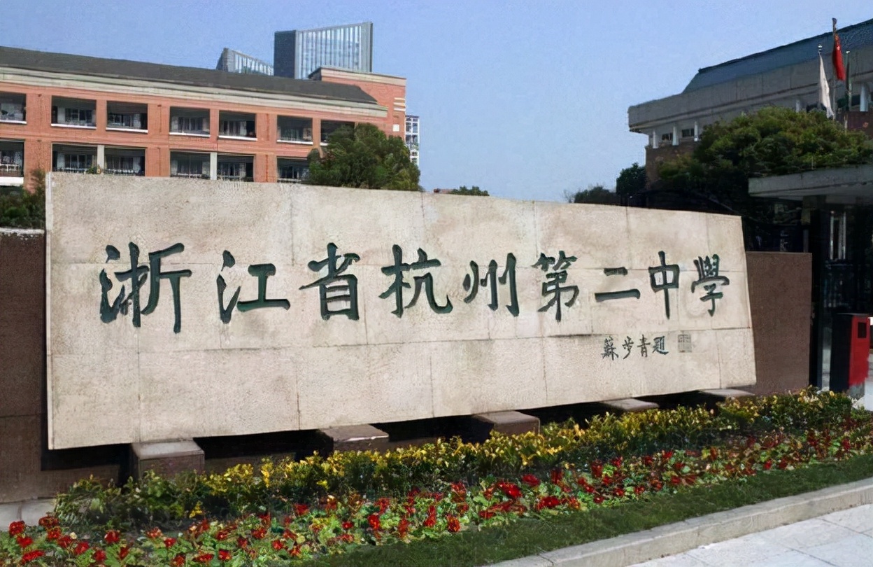 优秀！浙江12名学霸被清北提前录取，分别出自哪些重点高中？