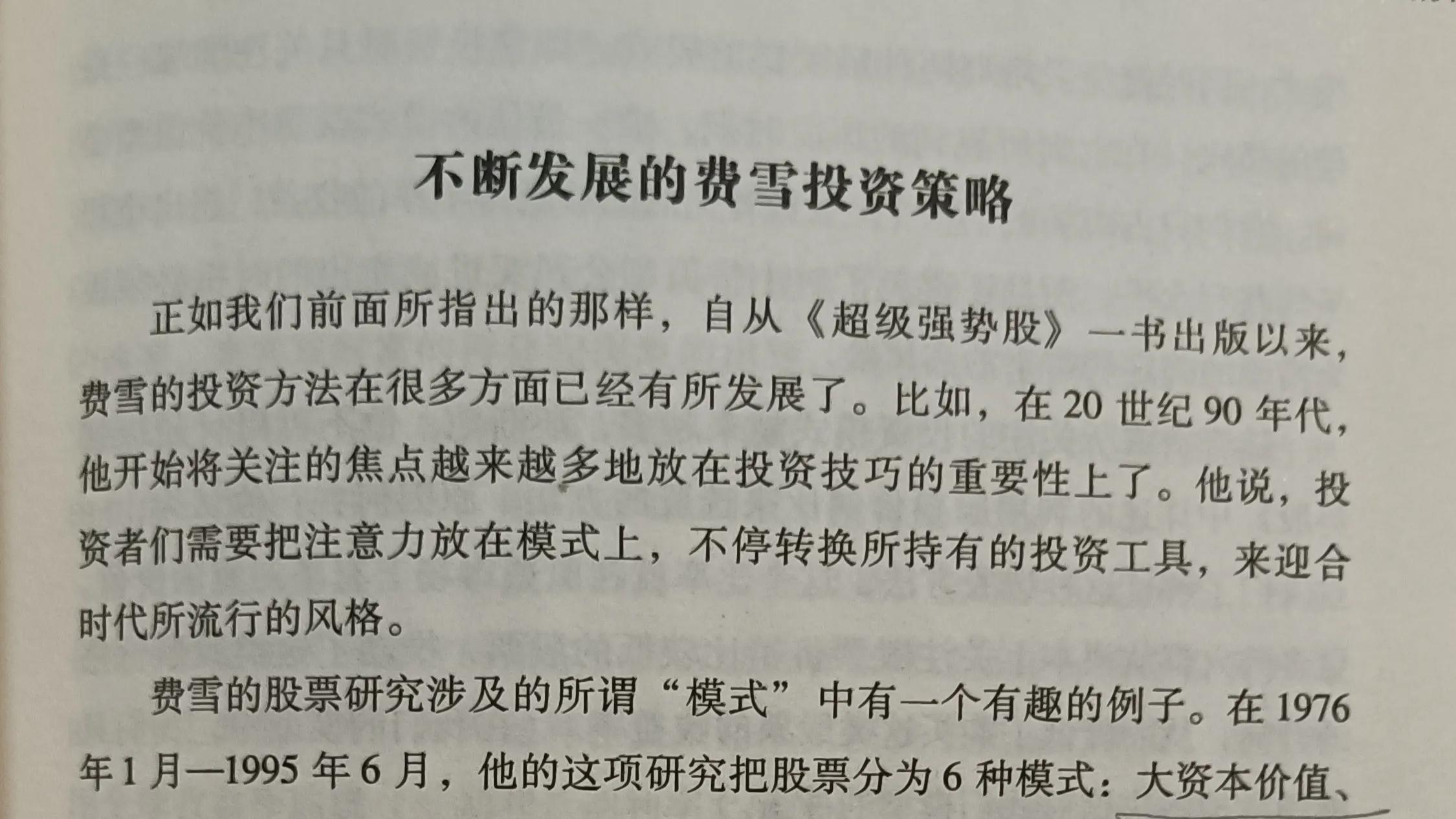 市销率高好还是低好，通过市销率指标，捕捉超级强势股？