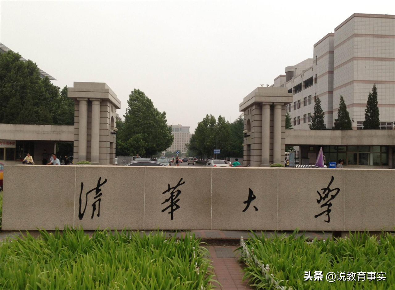 同样都是国内名校，985、211究竟有何区别？了解清楚就不容易选错