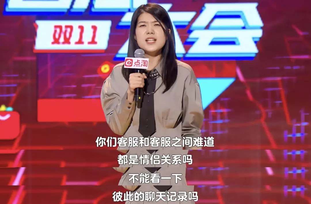 淘宝直播官方为什么要找李诞办一场脱口秀?