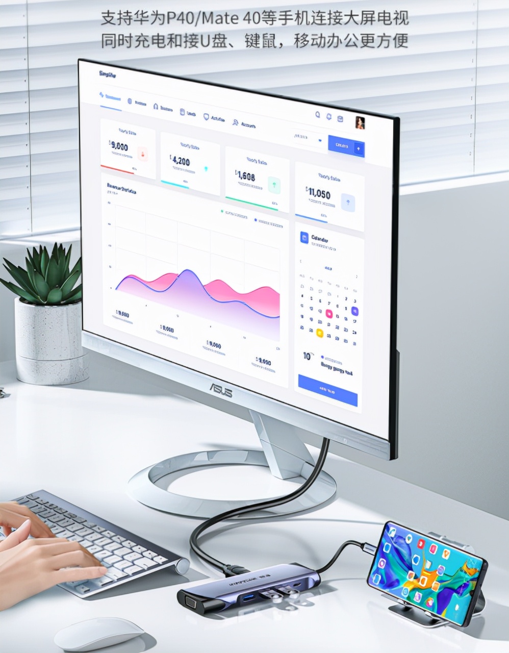 原来手机投屏的功能这么强大？快来看看你的手机支不支持