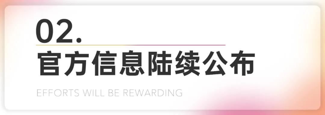 各部门请注意！一份给22届美术生的艺考时间表