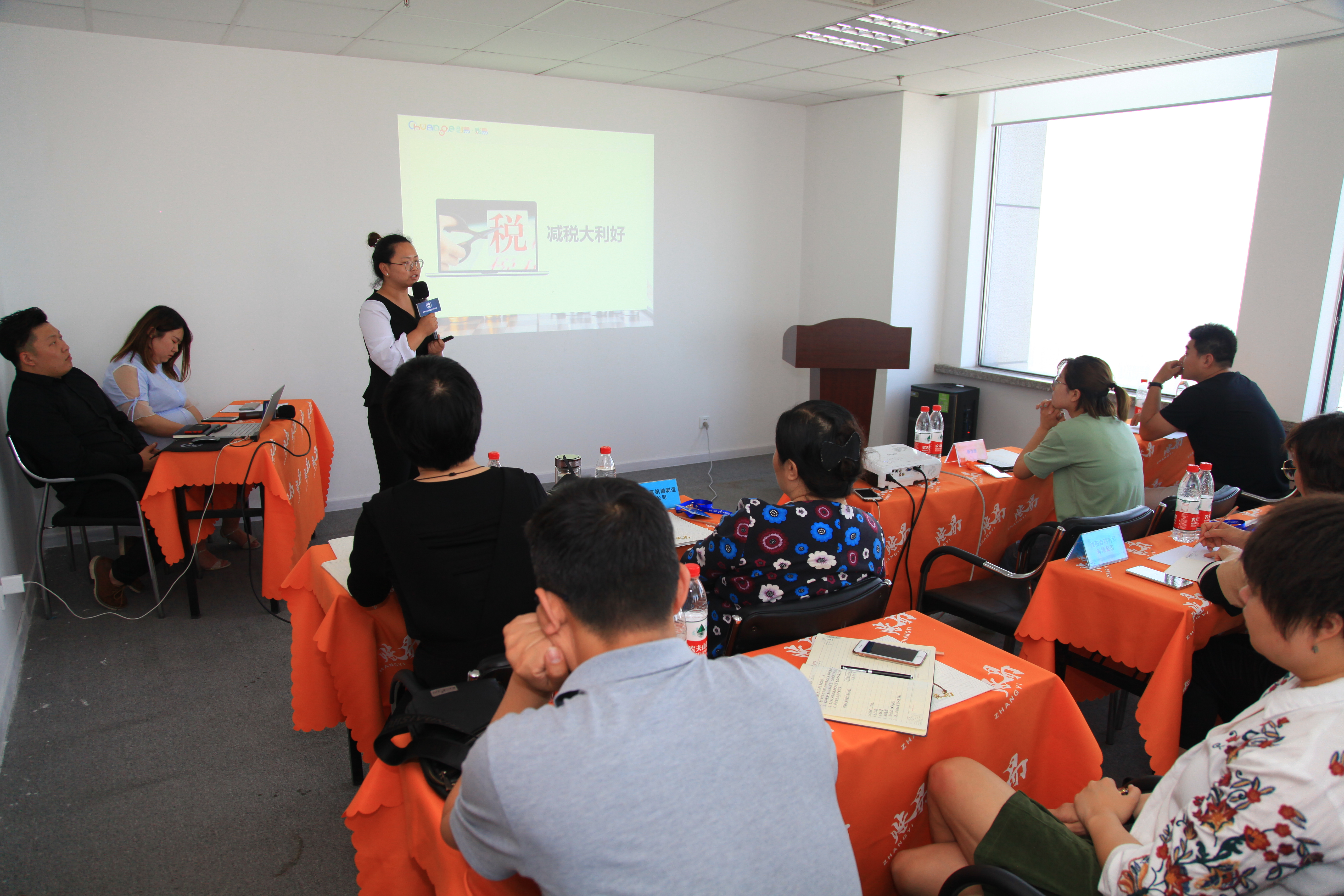 聚焦财税热点，引领智能财税时代，账易沈阳财税交流会隆重召开