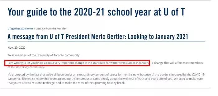 一周留学资讯｜疫苗又有好消息、多所大学推迟冬季开学时间