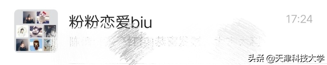 那些奇葩的宿舍名字，你中招了吗？