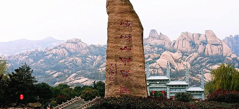 河南这处五A级景区居然跟一部书有关,知道是哪吗?
