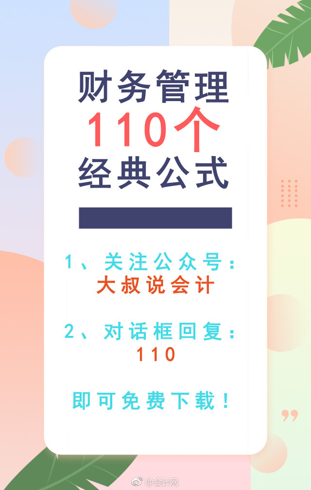 现金日记账怎么记,现金日记账怎么记账