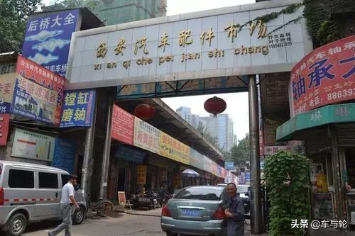 国内最著名的十大汽配城
