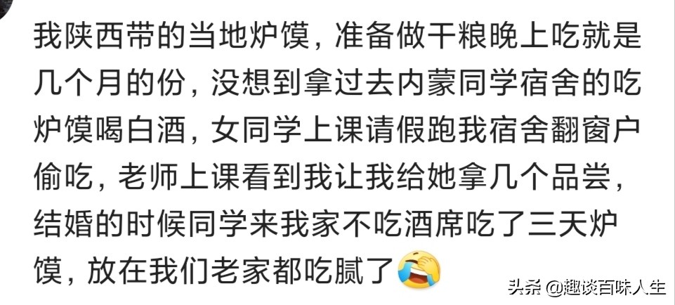 临沂舍友带来一摞煎饼一堆灌肠，裹在一起，吃完一个累的腮帮子疼