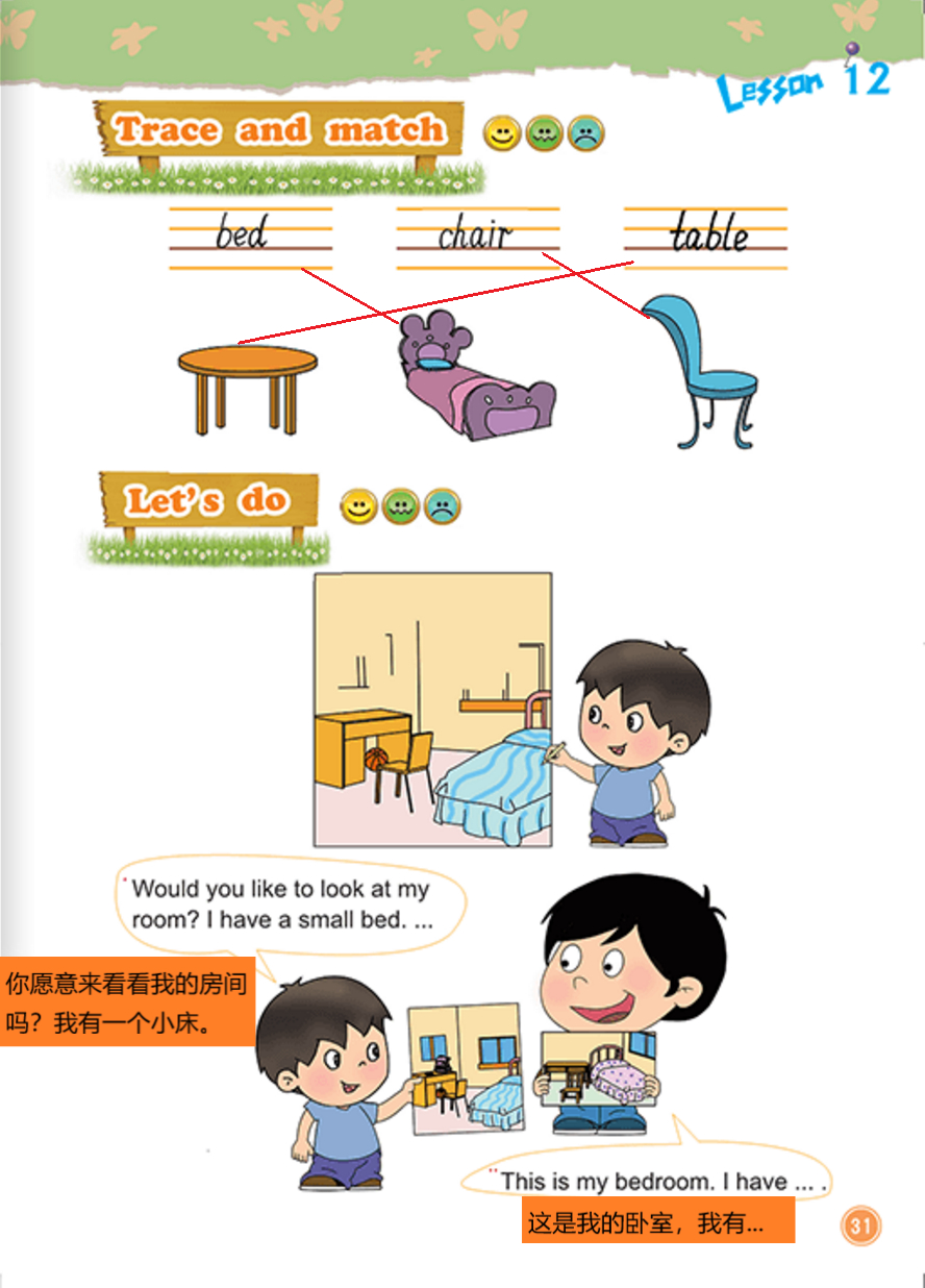 空中课堂笔记及课后一练｜北京版小学英语｜二年级下册-Unit 3
