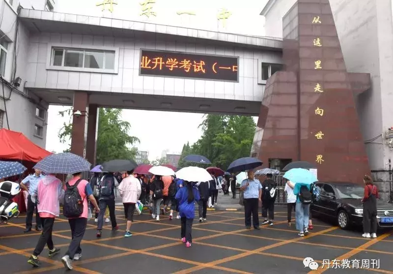 2019丹东中考：1万多丹东学子人生第一大考，好运