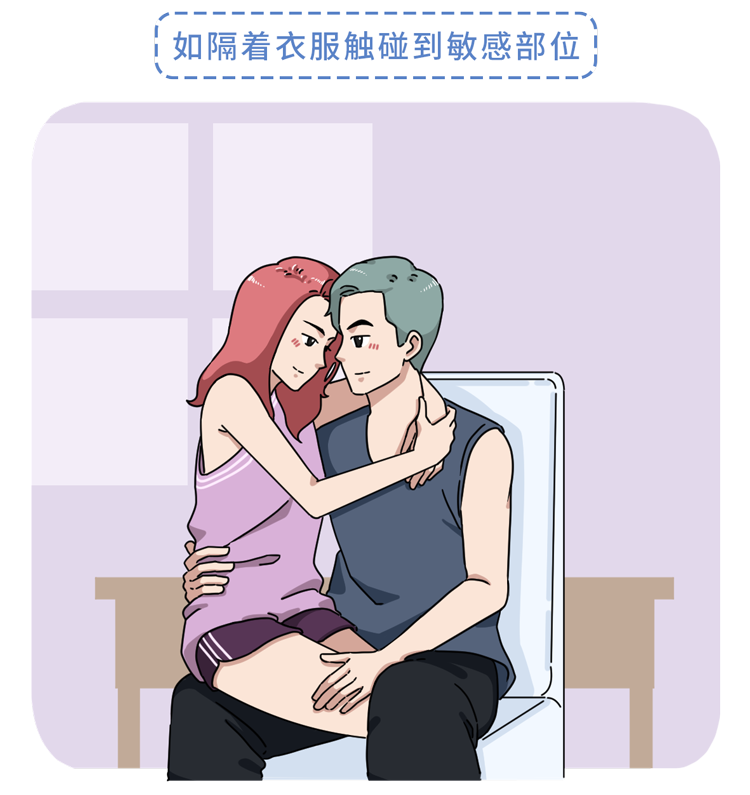 没有“办事”也能怀孕？边缘性行为的危害，男女都应心里有数