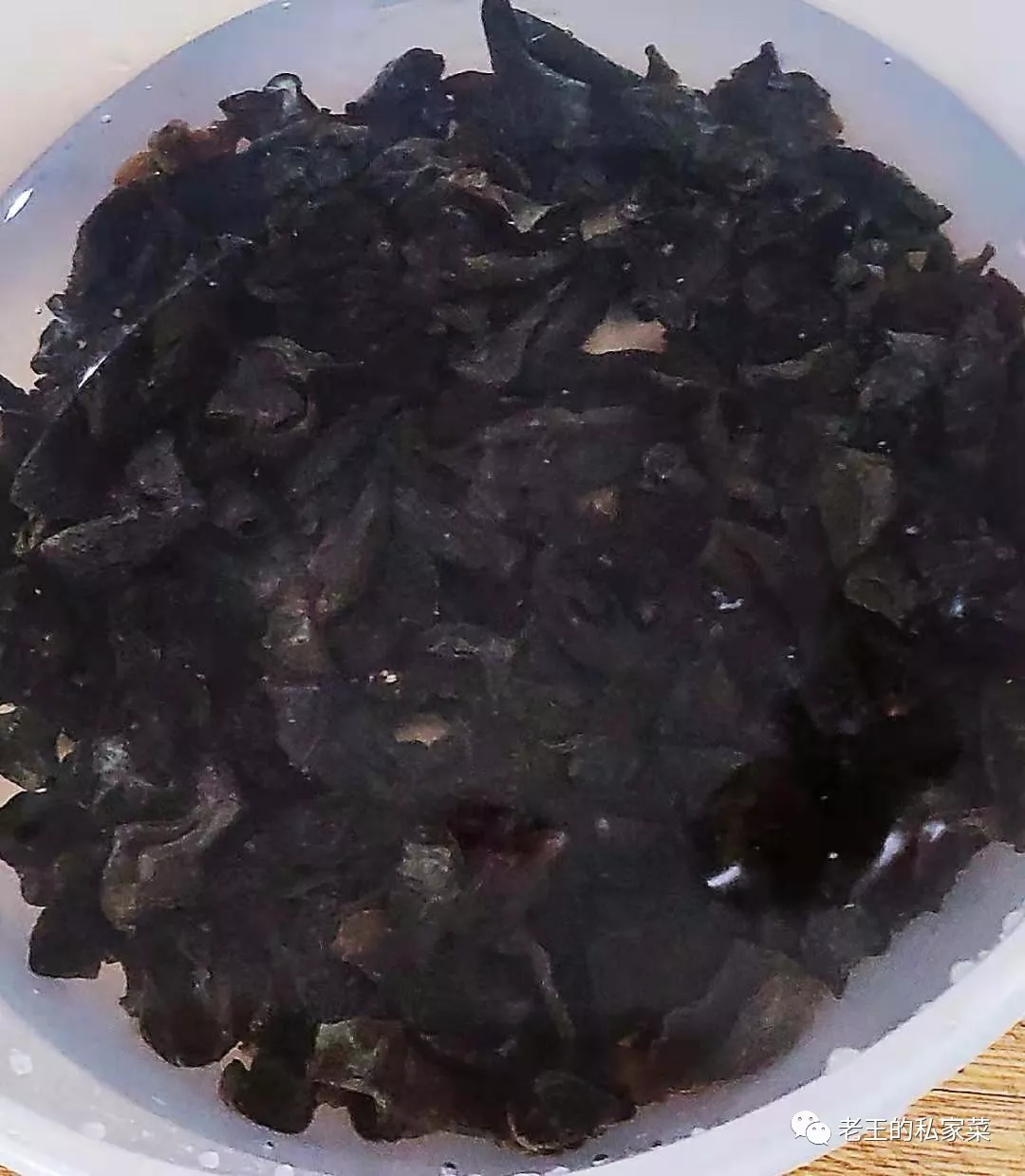 木耳冬菇瘦肉湯,木耳冬菇瘦肉湯的功效