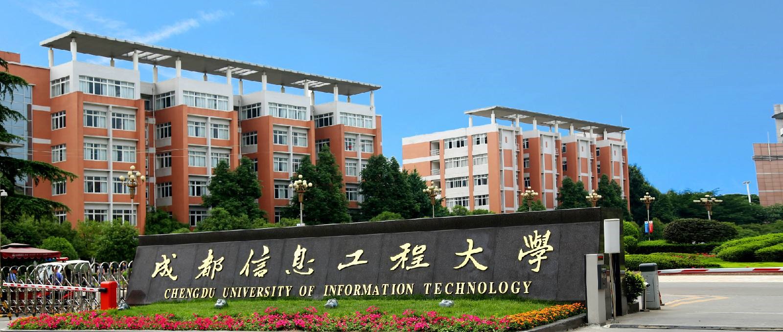 中等分数段的学生可以报考四川哪些学校?
