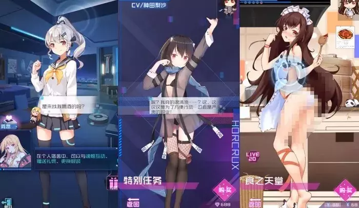 二次元老婆又添一批干将？放置+养成，《魂器学院》品质如何？