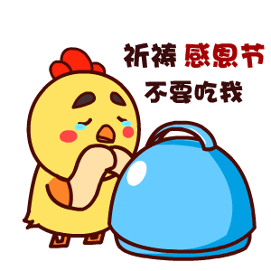 你知道这些关于感恩节的英语表达吗？