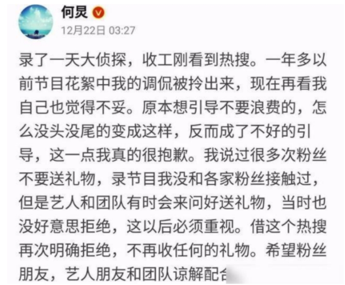 7位被央视批评的明星，没有一位是无辜的，最大66岁最小30岁