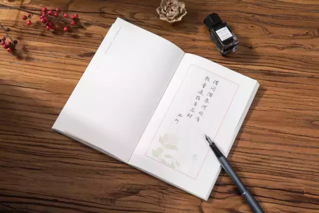 手写古诗词，用纸墨的温度体会诗词的美好