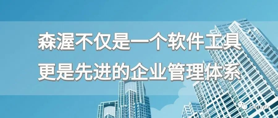 建筑工程企业数字化转型的必要性