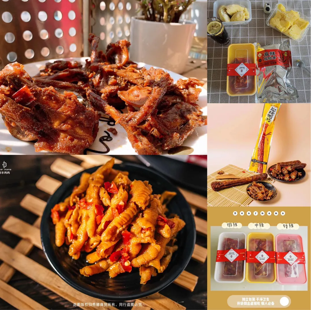 焙尔妈妈代理入口_焙尔妈妈招代理诚邀您的加入_点击了解详情～