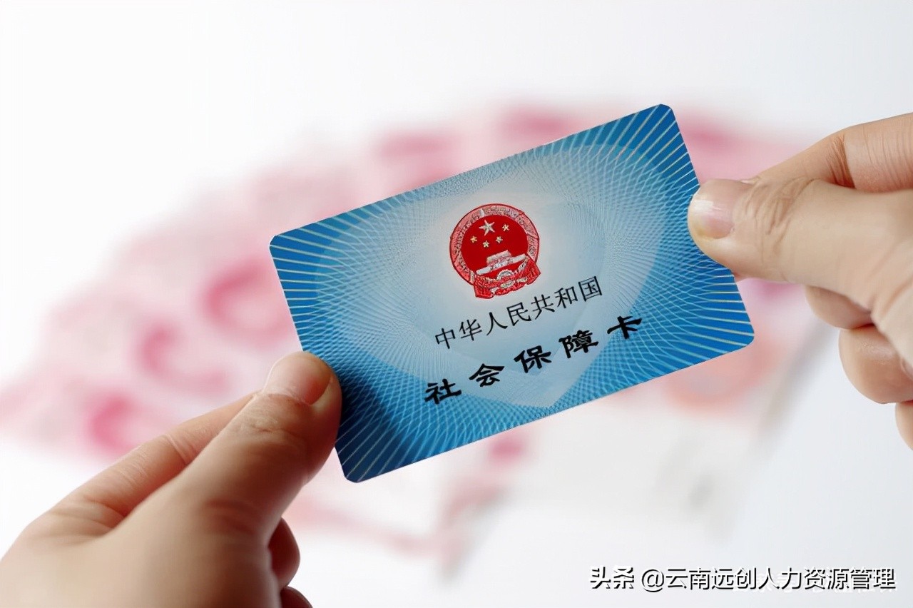 为啥很多人不想交社保？5点原因现实又无奈