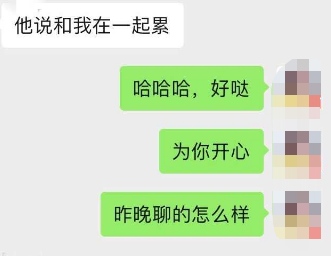 女大学生发现“新商机”：“私下交易”不断，看似快活但危害不小