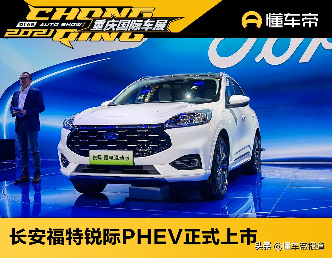 长安福特新车价格一览 2024最新报价全解析