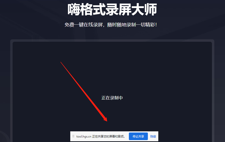 在线录屏软件哪个好？这一款绝对不能错过