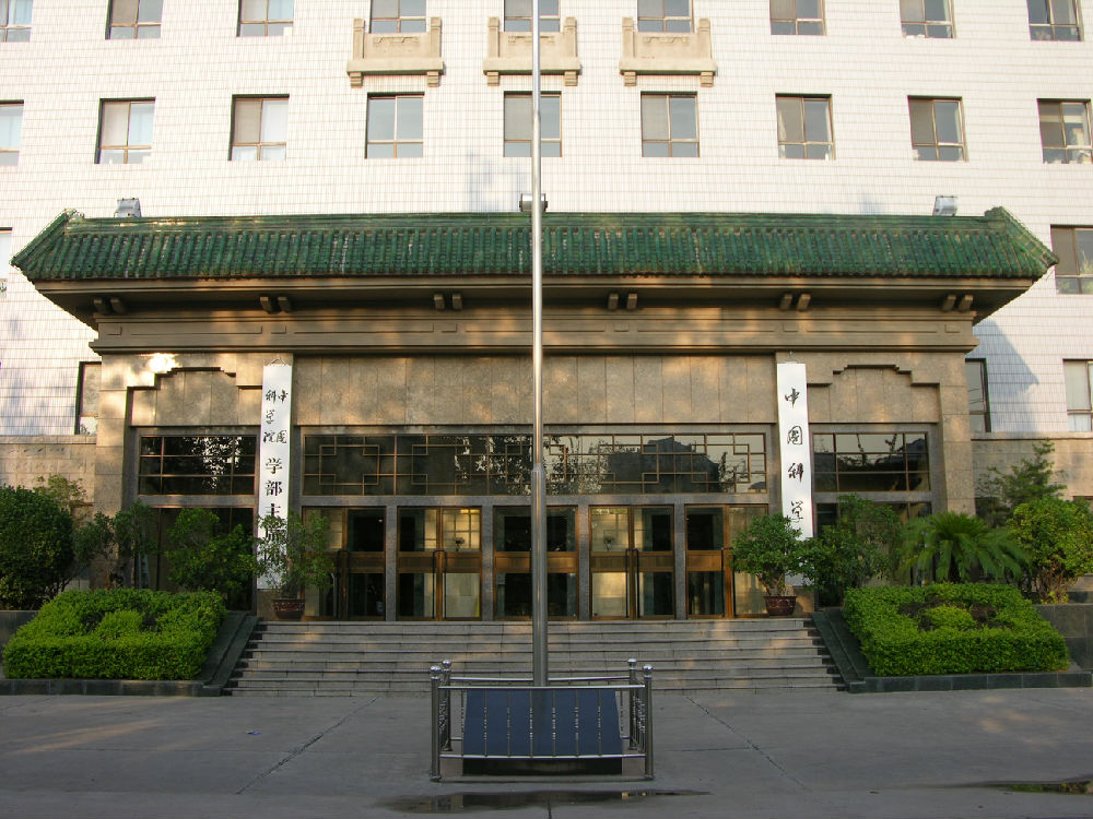 南京工业大学院士（2021年两院院士）