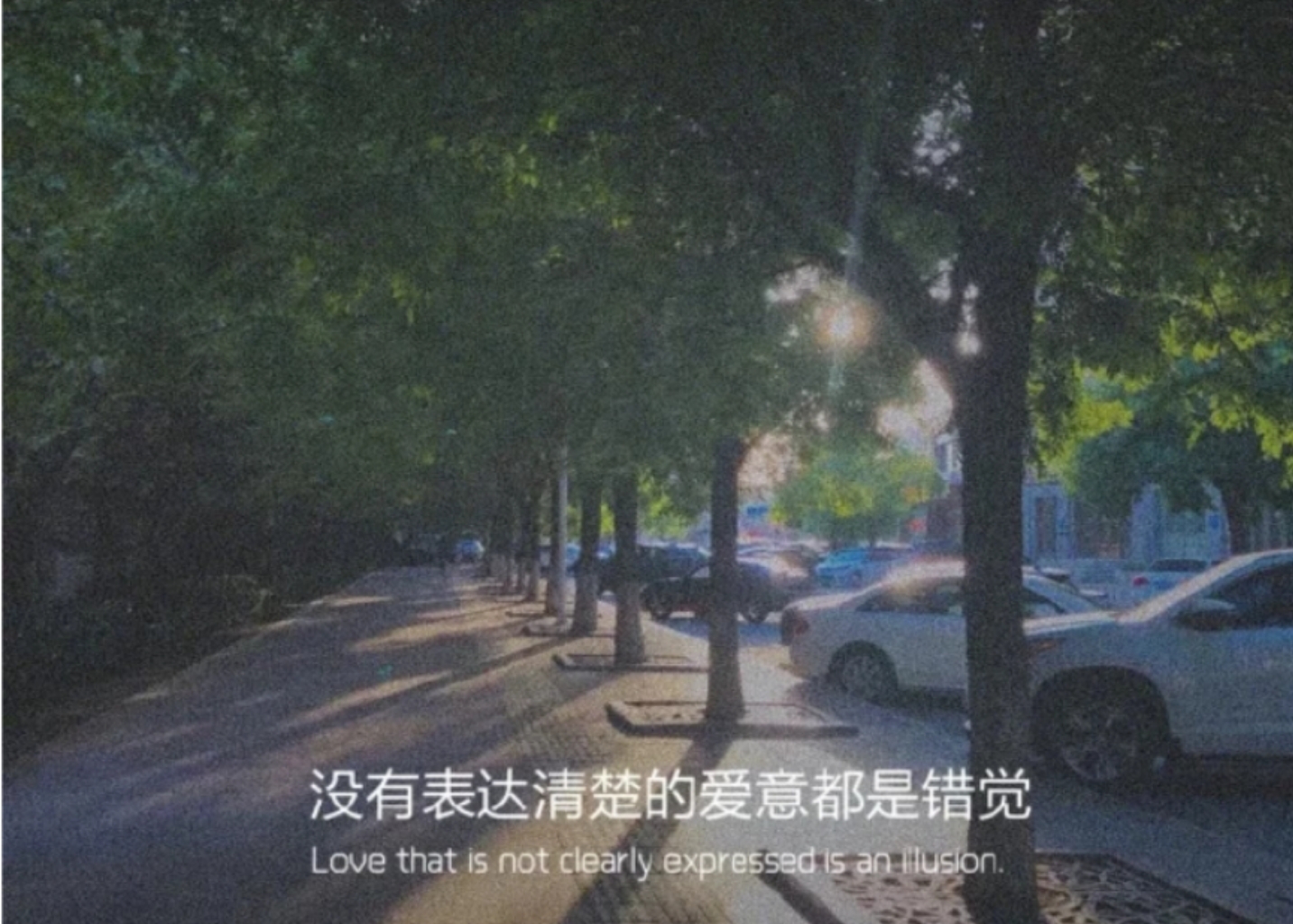 不了解安全感是个伪命题，搞不定感情