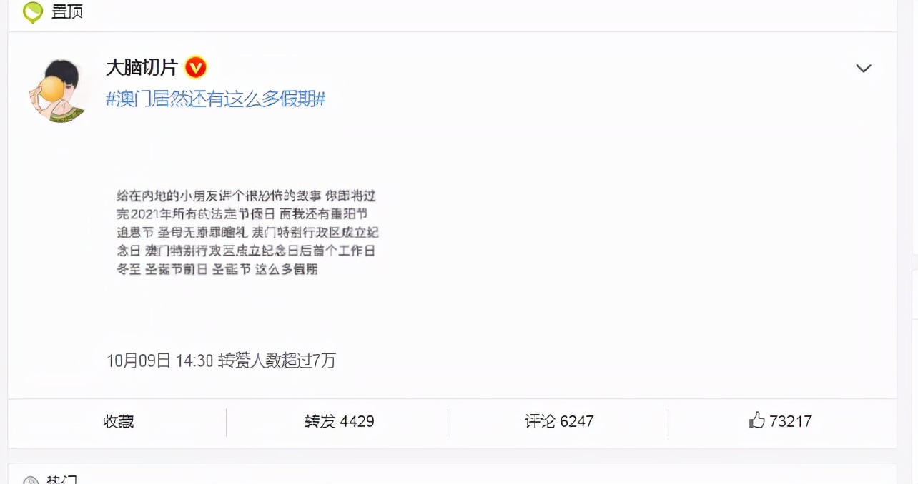 2021假期已经结束？别慌，留学生还有这些假可以休