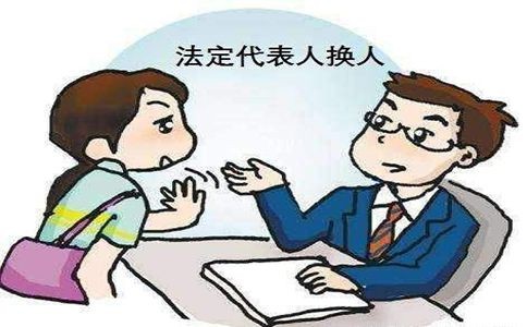開公司中途法人要退出？公司變更法人資料以及變更流程如何做？