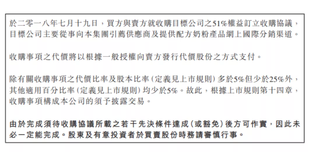 股价仅剩0.067，五粮液最大经销商清盘重组，白酒卖不动了？