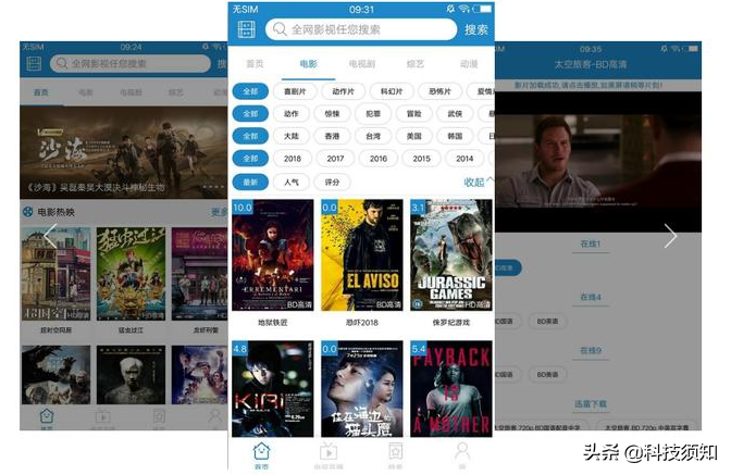 五一假期做什么？4个免费追剧APP送给你！你在堵车我在追剧，爽！