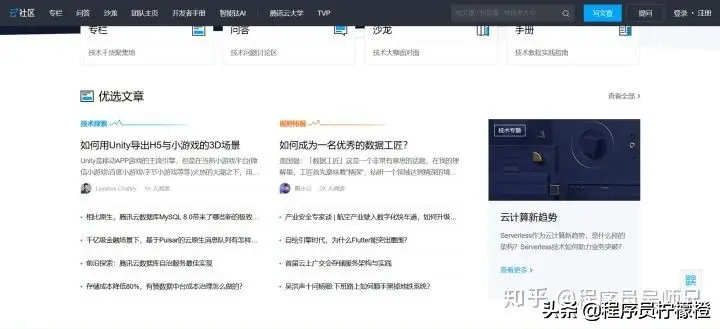 程序员常逛的博客网站网站有哪些？