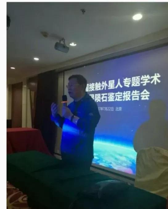 轰动一时的凤凰山UFO悬案，一农民遭遇离奇经历，真相究竟是什么