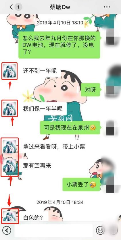 杀7人“女魔头”最后一条朋友圈曝光！网友晒出和她的聊天记录……细思极恐