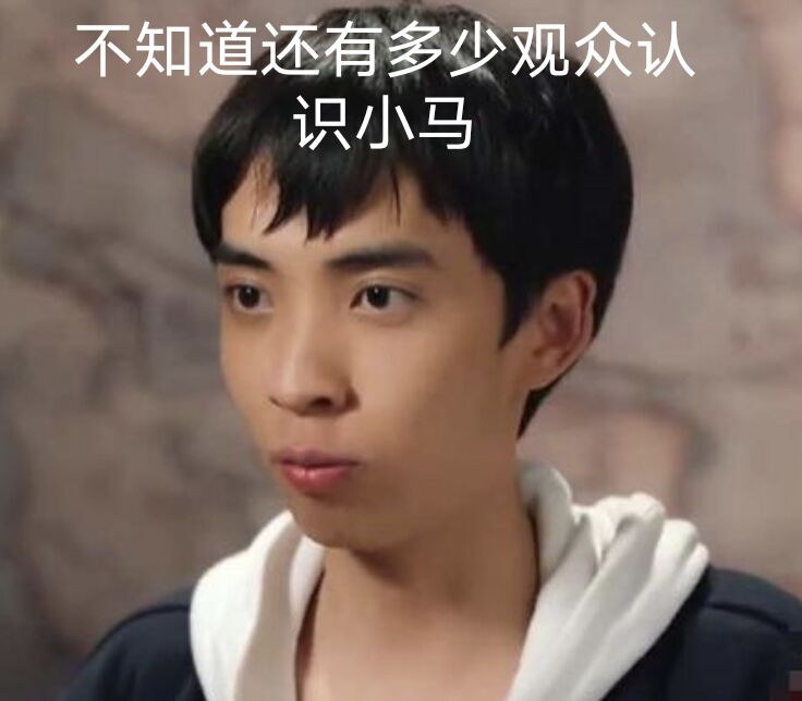 小马即将回来直播？小马为什么被pdd开除？