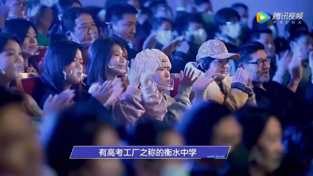 我读《衡水中学生“土猪拱白菜”演讲刷屏，励志还是不寒而栗？》