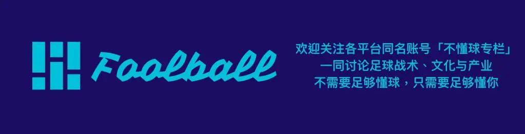 中超风云u23有什么用(深度丨新赛季中超风云变幻，这三位落魄U23最值得你期待)