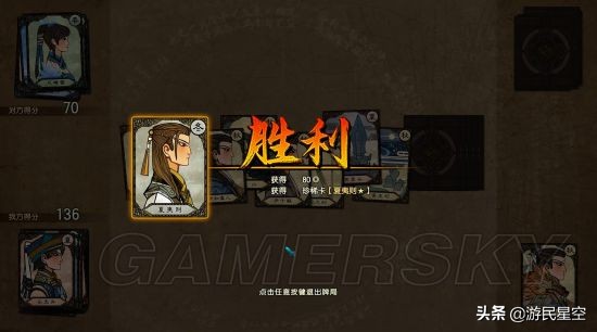 《古剑奇谭3》图文攻略——第一章-阳平