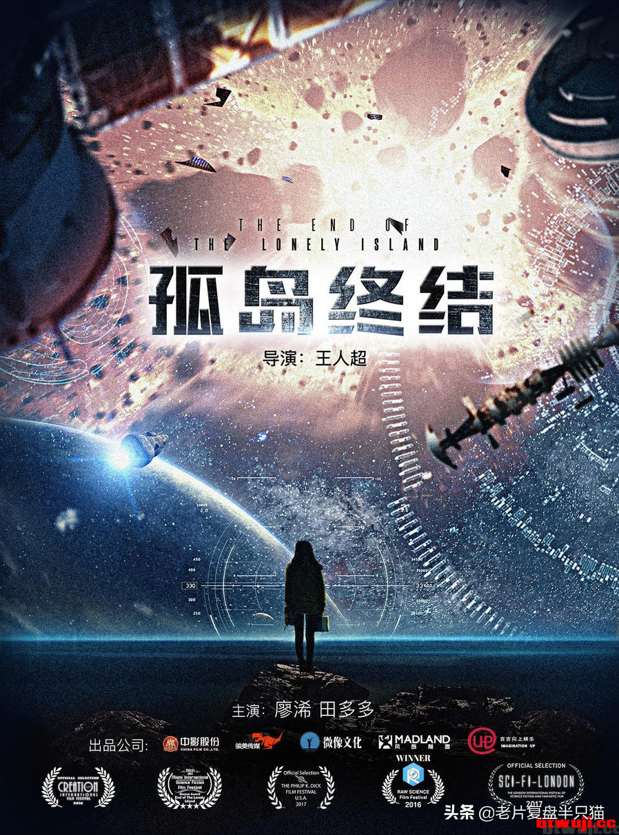 还有一个中国电影已经注册，除了世界上的灾难灾害，“风全球”
